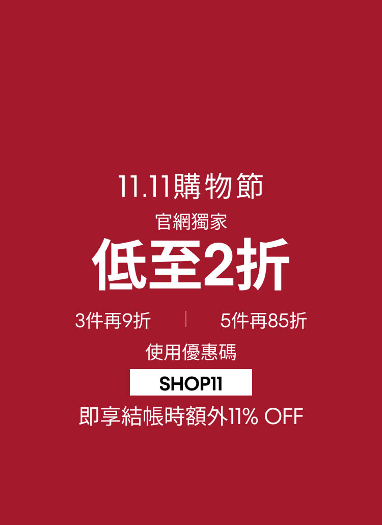 Calvin Klein 11.11 Sale Online Exclusive Up to 70% Off